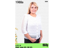 960 ���.