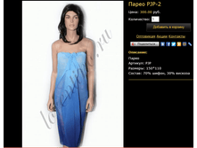 ����� PJP-2.bmp