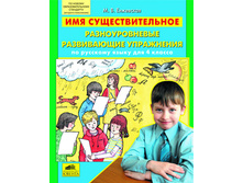 ��������� �.�. "��� ���������������. �������������� ����������� ���������� �� �������� ����� ��� 4 ������"_978-5-85429-452-2_33 ���.