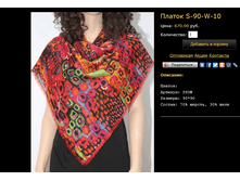 ������ S-90-W-10.bmp