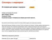 Screenshot - 25 08 2015 , 16 36 57.jpg