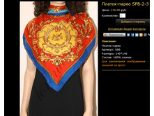 ������-����� SPB-2-3.bmp