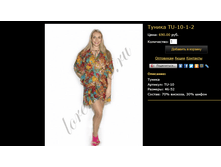 ������ TU-10-1-2.bmp