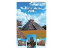 ��������� ������. �������. �� ������ ����- ������ �����, 30-45 ��, � �������, 2016 �. 99,6.jpg