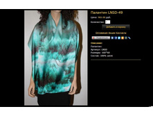 �������� LNSD-49.JPG