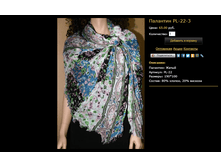 �������� PL-22-3.bmp