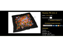 ������ PO-211-2.bmp