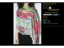 �������� PLDP-53.bmp