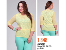 725 ���.