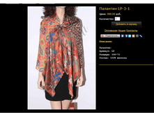 �������� LP-3-1.bmp