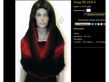 ���� PS-214-5.bmp