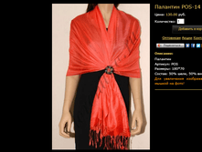 �������� POS-14.bmp