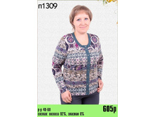 605 ���.
