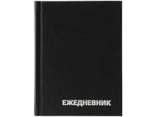 ���������� �������������� �6 160�., �� ������ 48,2.jpg