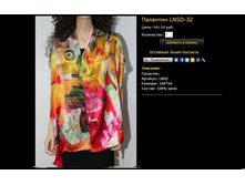 �������� LNSD-32.JPG