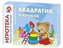 �������� ��� 2+ ��������� � ������ - 165 ���.jpg