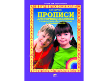 �������� �.�. "������� ��� ��������������� � ����������� �������� ������ � ��������� �����"(��� ����� 6-7���)_978-5-85429-122-4_66 ���.