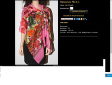 �������� PB-2-1.JPG