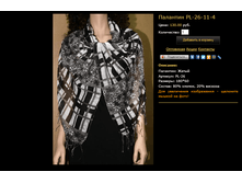 �������� PL-26-11-4.bmp