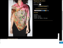 �������� PL-53-2.JPG