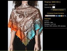 ������ SNH-43-1.bmp