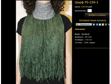 ���� PS-250-1.bmp