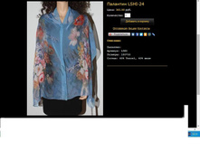 �������� LSHI-24.JPG