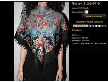 ������-����� S-100-�7-9.bmp