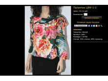 �������� LBW-1-1.bmp