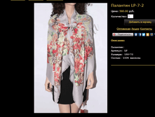 �������� LP-7-2.bmp