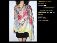 �������� PS-183-3.bmp