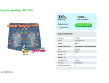����� ��� MA 9894 ���� 92 98 104 110 ���� 320 ���