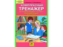 �������� �.�., ����������� �.�. "����������� �������� �� ������������� ������ � �������� ����� ��� 2 ������"_978-5-85429-477-5_37,95 ���.