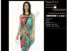 ����� PP 2-2.bmp