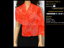 �������� TUSL-2.bmp