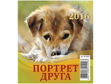 ���������-����� ������� �����, ��������., �� ������, 2016 �. 16,8.jpg