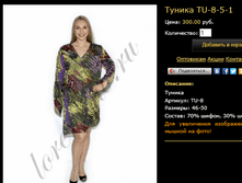 ������ TU-8-5-1.bmp