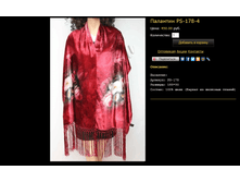 �������� PS-178-4.bmp