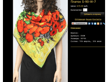 ������ S-90-W-7.bmp