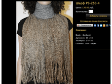 ���� PS-250-4.bmp