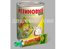 ���� ��������� 50��.   17.80�.jpg