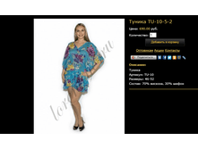 ������ TU-10-5-2.bmp