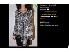 �������� PS-205-13.JPG