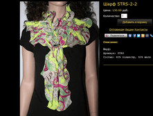 ���� STRS-2-2.bmp