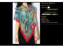 �������� SSD-9-4.bmp