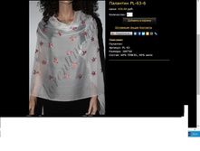 �������� PL-63-6.JPG