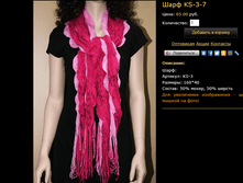 ���� KS-3-7.bmp