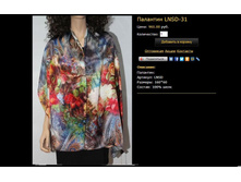 �������� LNSD-31.JPG