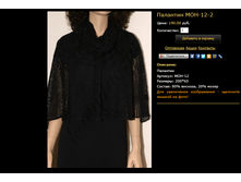 �������� ���-12-2.bmp