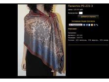 �������� PS-231-3.bmp